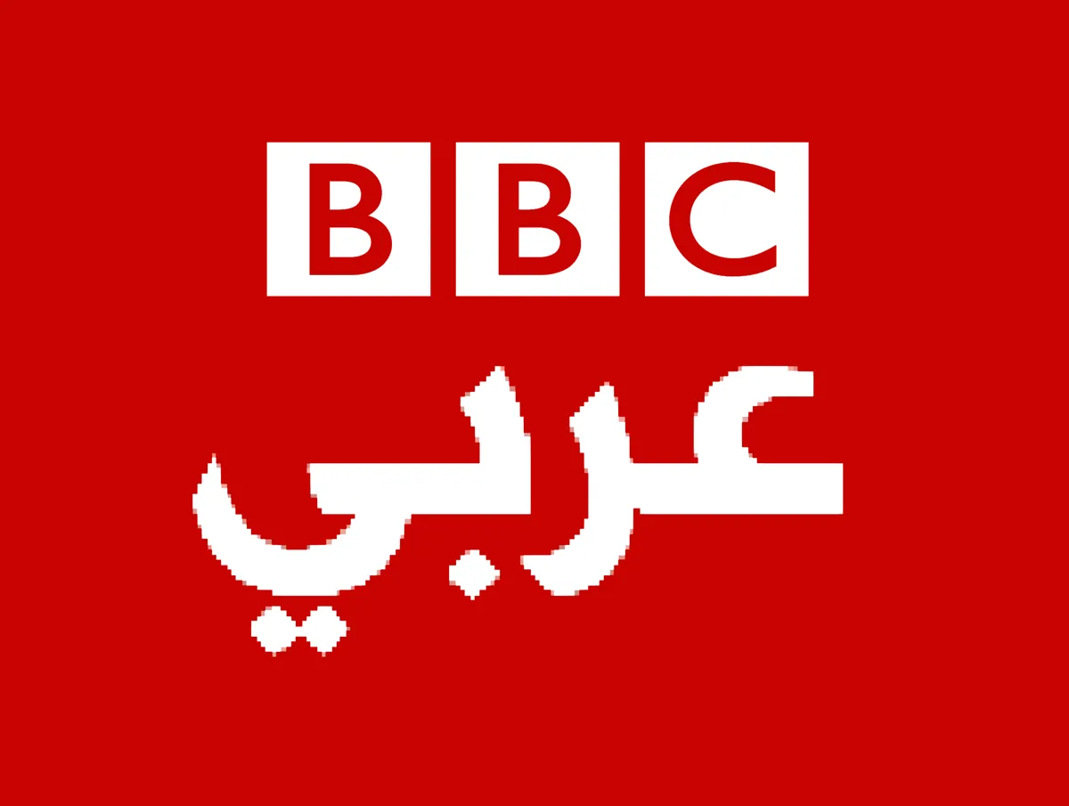 BBC Arabic zender logo - IPTVnu
